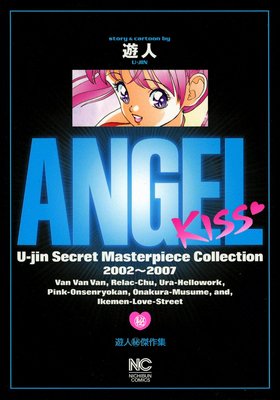 ANGEL��KISS