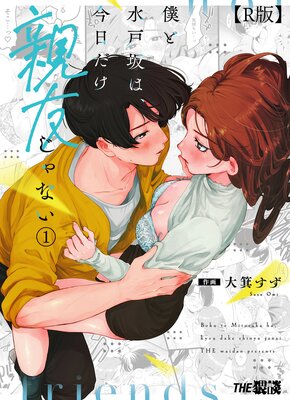 �ͤȿ�ͺ�ϡ�����������ͧ����ʤ���R�ǡۤ�ɽ��