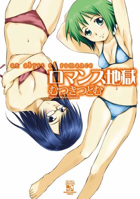 ���ޥ��Ϲ���ɽ��