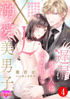 ��ϳ����ͤ��Դ��Ѥ�XLŮ�����˻ҡ����٤ʻ���ȹ��Ť����ǽ��ƴ�������ĺSEX��