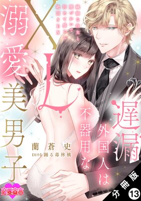 ��ϳ����ͤ��Դ��Ѥ�XLŮ�����˻ҡ����٤ʻ���ȹ��Ť����ǽ��ƴ�������ĺSEX�� ʬ����