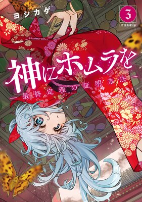 ���˥ۥ��� ���ǽ������ξ�����ˡ�� 3��