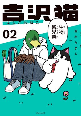 ����ǭ 2��