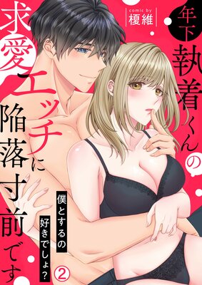 ǯ�����夯��εᰦ���å��˴��������Ǥ����ͤȤ���ι����Ǥ��硩