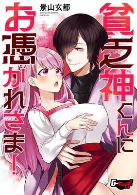 ��˳������ˤ��ᤫ�줵�ޡ���ǥ����뽤���ǡ��ɽ��