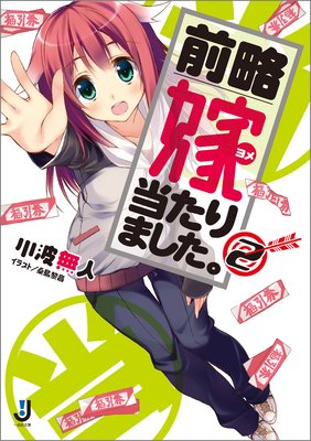 ��ά ��������ޤ����� 2