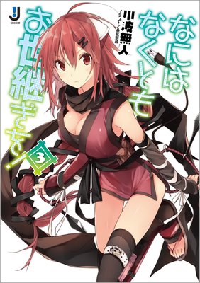 �ʤˤϤʤ��Ȥ⤪���Ѥ���