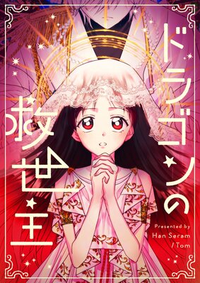 �ɥ饴��ε�����ڥե륫�顼�ۤ�ɽ��