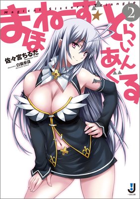 �ޤۤ͡������Ȥ餤���󤰤� 2