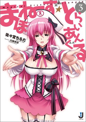 �ޤۤ͡������Ȥ餤���󤰤�