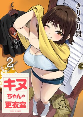 ���̤����ι��Ἴ��2��