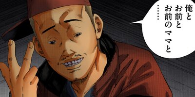 �Ƕ⥦�����ޤ���ڥ��ƥ��顼�� �ƥ쥯�餯���2�ˡڥե륫�顼��