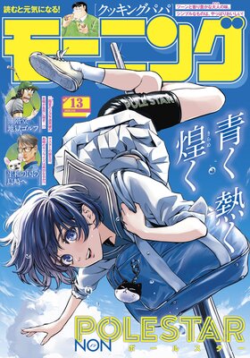 �⡼�˥� 2025ǯ13�� ��2025ǯ2��27��ȯ���