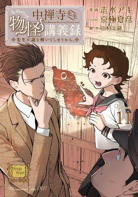 ����������ʪ���ֵ�Ͽ ���������򤤤Ƥ��ޤ����顣 11��