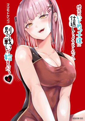 �ϸ��Τ�����û�ã�˻��֤����褦�Ȥ����顢�̤��襤���Ϥޤä��� 6��