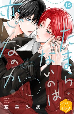 ���ޤ�ʤ��Τ����ʤΤ� ʬ���� 15��