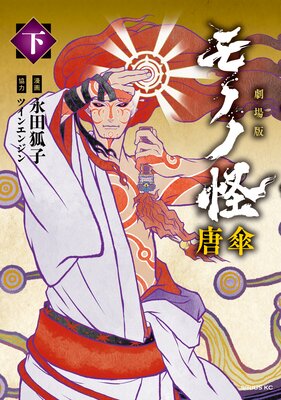 ����ǥ�Υβ� �⻱