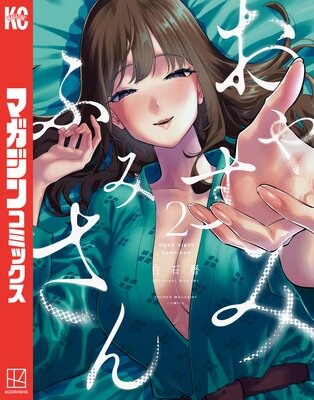 ���䤹�� �դߤ��� 2��