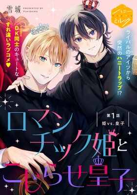 ���ޥ���å�ɱ�Ȥ����餻�Ļ� ʬ���� 1��