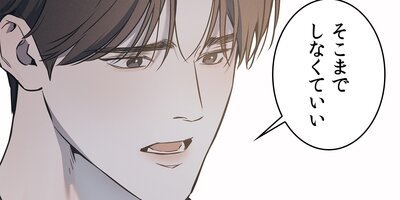 渚のアルペジオ69話【フルカラー】