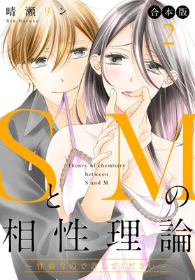 �ڹ����ǡ�S��M���������� �����ʤʤΤǵ����Ƥ���������