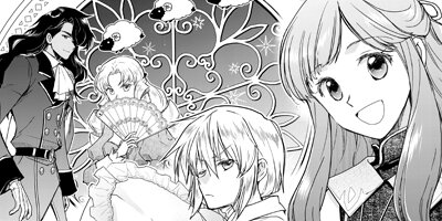 異世界転生して幻覚魔術師となった私のお仕事は、王子の不眠治療係です 1