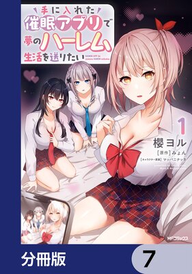 ������줿��̲���ץ��̴�Υϡ������������ꤿ����ʬ���ǡ� 7