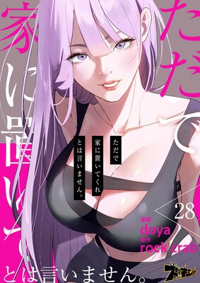 �����ǲȤ��֤��Ƥ���Ȥϸ����ޤ��󡣡ʥե륫�顼��