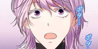 Sponte dei�����ΰդΤޤޡ� ��45�áڥե륫�顼��