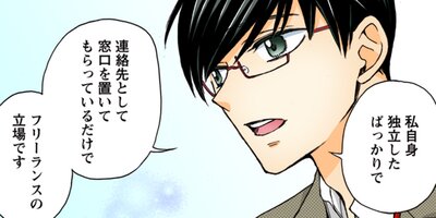 �֥麧 121�ڥե륫�顼��