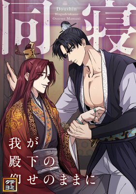 Ʊ�����椬�²��ζĤ��Τޤޤˡڥե륫�顼��