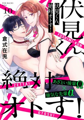 �����������Х��Ȥ���