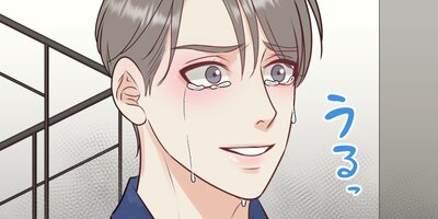 Over The Moon(25)【フルカラー】
