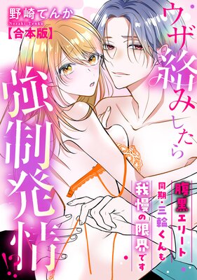 �������ߤ����鶯��ȯ�𡪡� ʢ�����꡼��Ʊ�������ؤ��������θ³��Ǥ��ڹ����ǡۤ�ɽ��