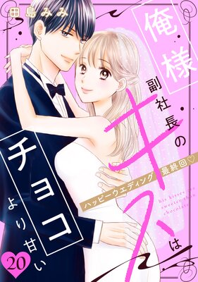 ��������Ĺ�Υ����ϥ��祳���Ť���comic tint�� ʬ����