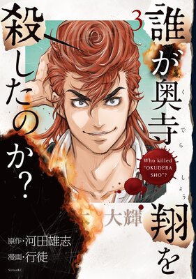 ï�������Ƥ򻦤����Τ�? 3��