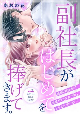 ����Ĺ���Ϥ���Ƥ������Ƥ��ޤ�����comic tint�� ʬ���� 7��