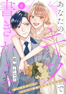 ���ʤ��Υ����ǽ񤭤����ơ�comic tint�� ʬ����