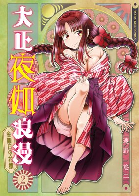 �������ϲ̡ �ݶ������βֲǡ�