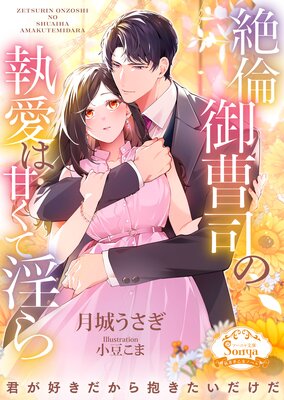 ���Ѹ���ʤμ����ϴŤ��ư����ɽ��