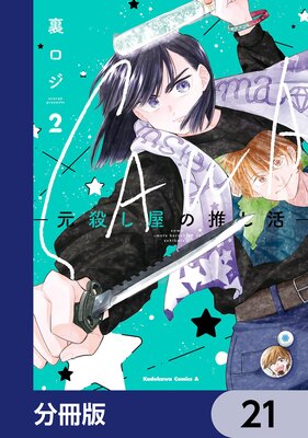 SAWA�ݸ��������ο䤷��ݡ�ʬ���ǡ� 21