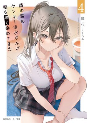 �٤��ʤΥ�󥭡����夵��ȱ���������Ƥ������Ż������ǡ�