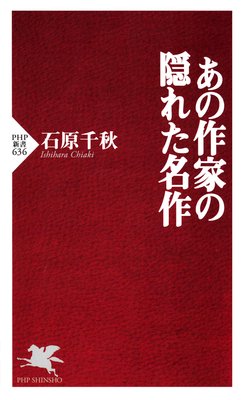 ���κ�Ȥα��줿̾���ɽ��