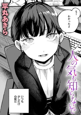 �ͤε����Τ�ʤ��Ǥ�ɽ��