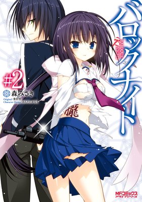 �Х��å��ʥ���