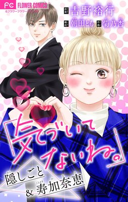 ���Ť��Ƥʤ��͡��ڵ���͵��ľɮ���Ȥ������ܡ��ʥ����ߥå� ��ǵ�ɡإѡ��ե����ȥ�����������դ��ۡڥޥ�������