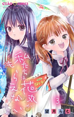 �䤿���ϲִݤ���館�ʤ��ڥޥ������� 3