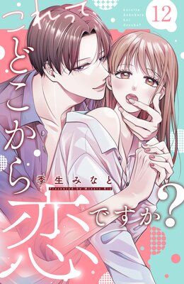 ����äơ��ɤ��������Ǥ���? ʬ���� 12��