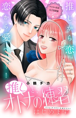 �䤷�ȡ����ȥʤ������Ϥ���ޤ� ʬ����