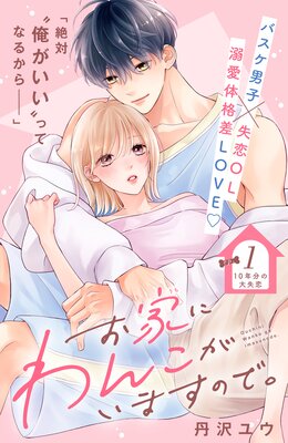 ���Ȥˤ�󤳤����ޤ��Τǡ� ʬ���� 1��